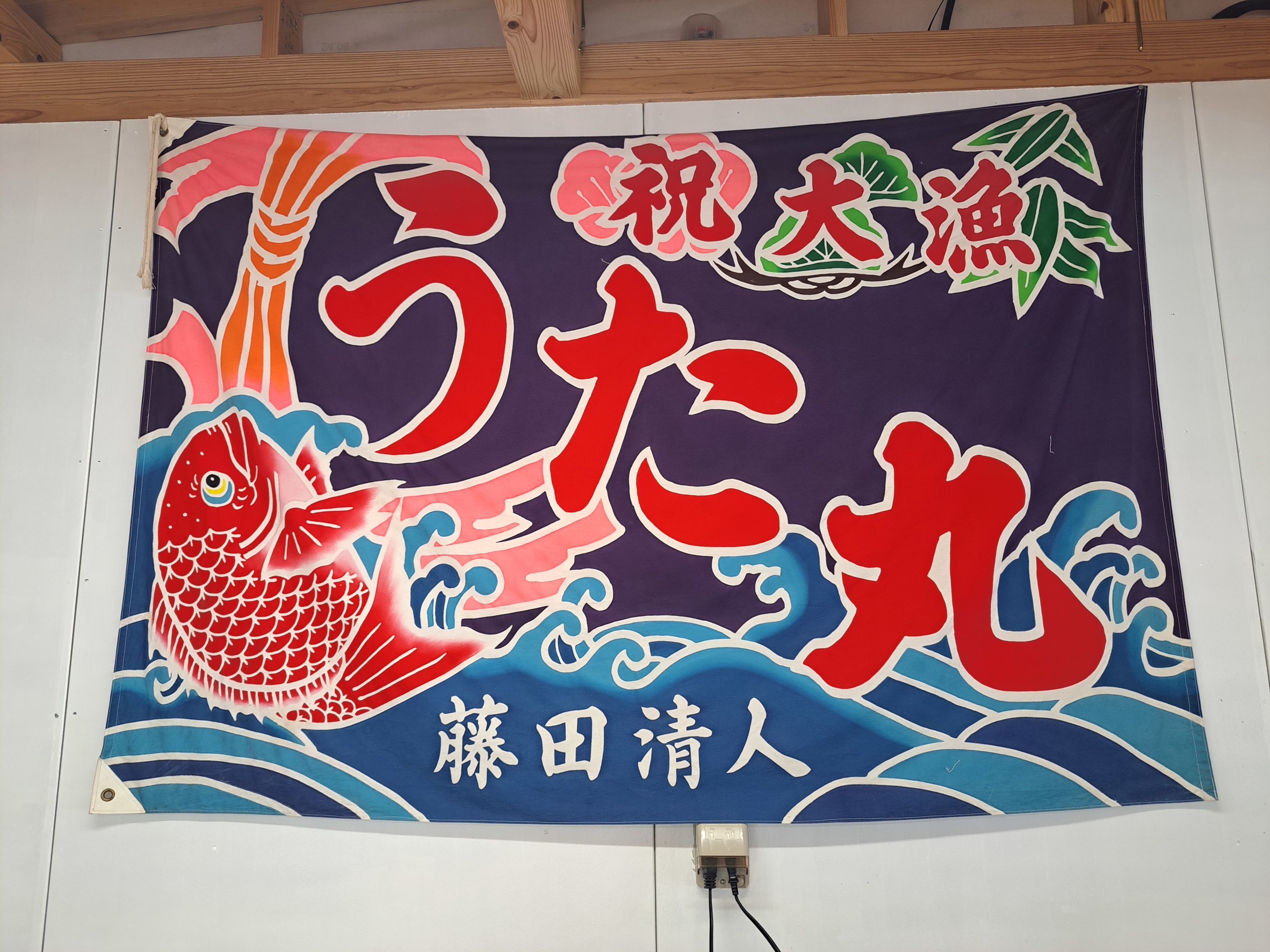 丁寧な剥き作業